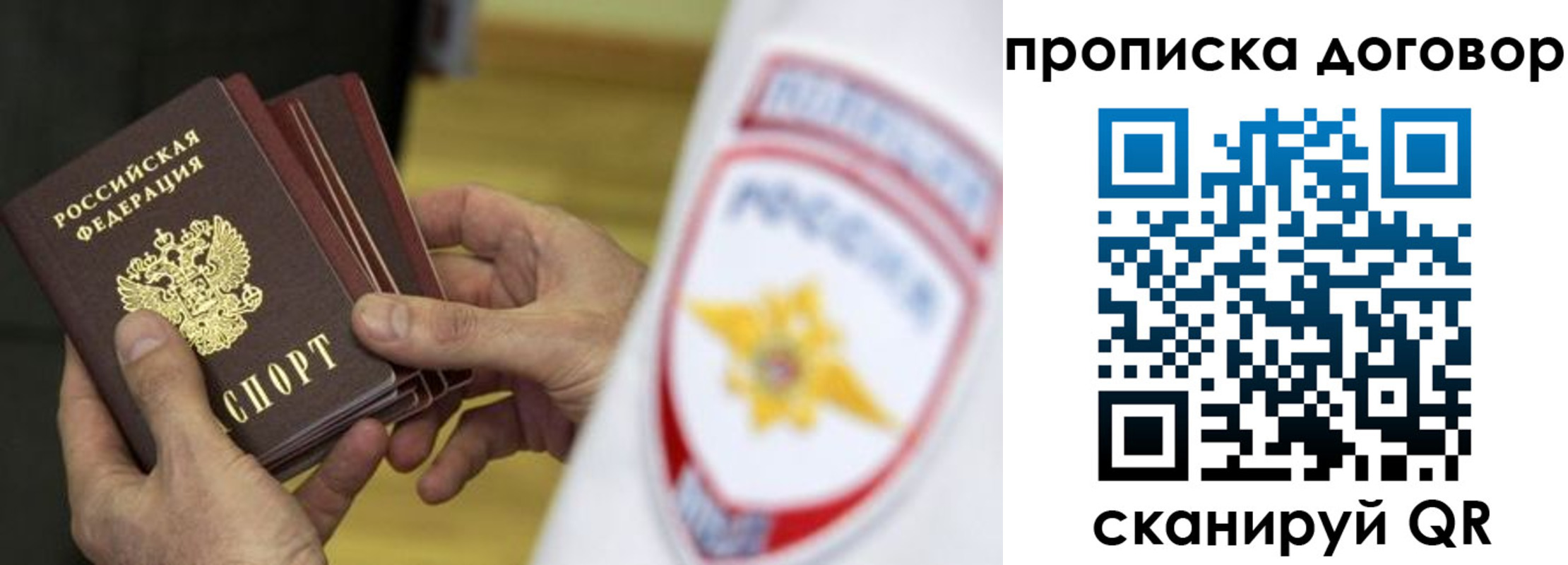 прописка иностранных граждан в Торжоке