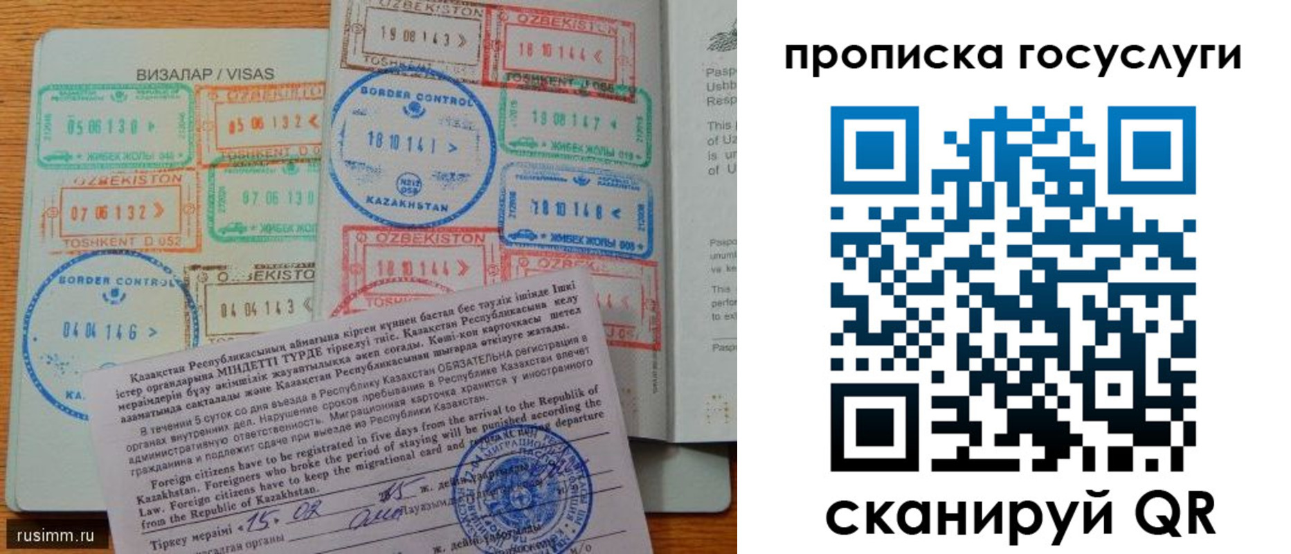 прописка для кредита в Торжоке