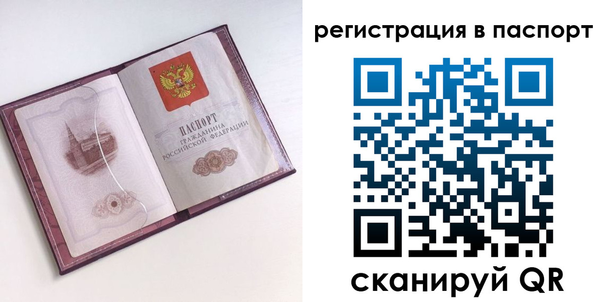 найти адрес прописки в Торжоке