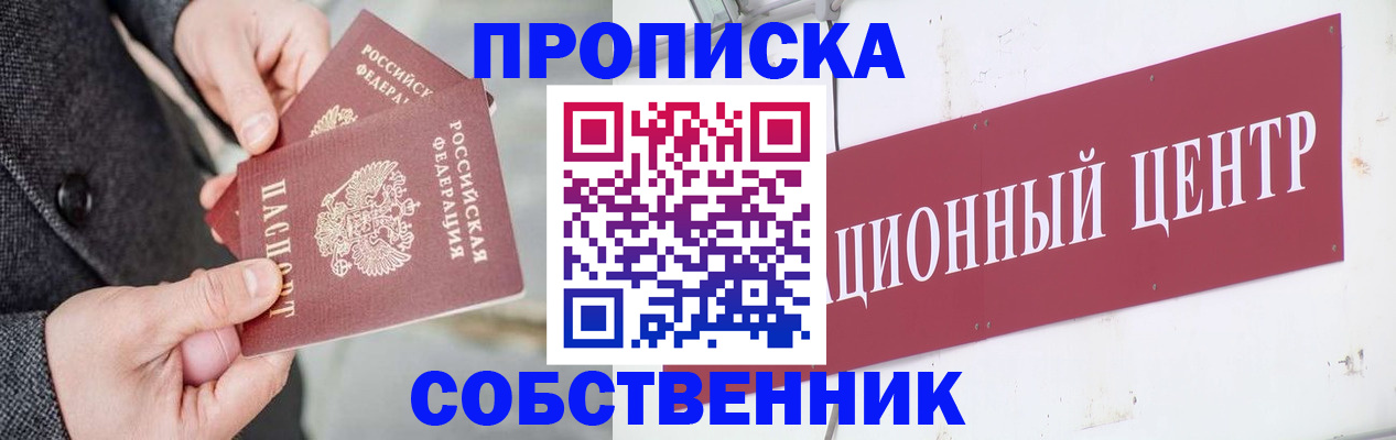 регистрация для дет. сада в Торжоке