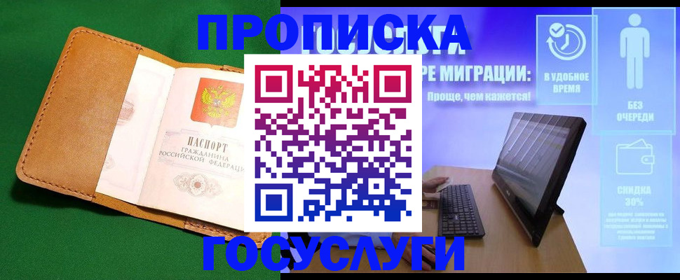 регистрация для школы в Торжоке