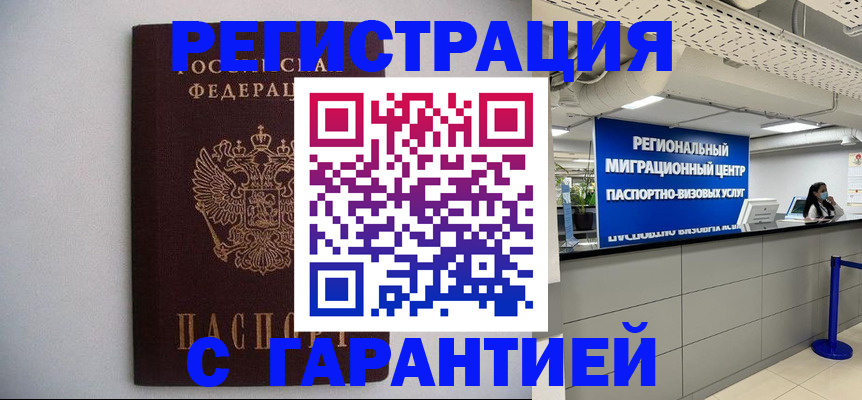 пропишу в квартире в Торжоке