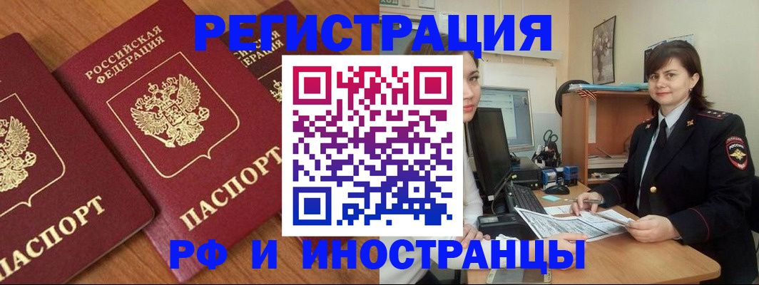 пропишу в квартире в Торжоке